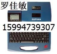 供应硕方60i线号机硕方线号机60i硕方色带